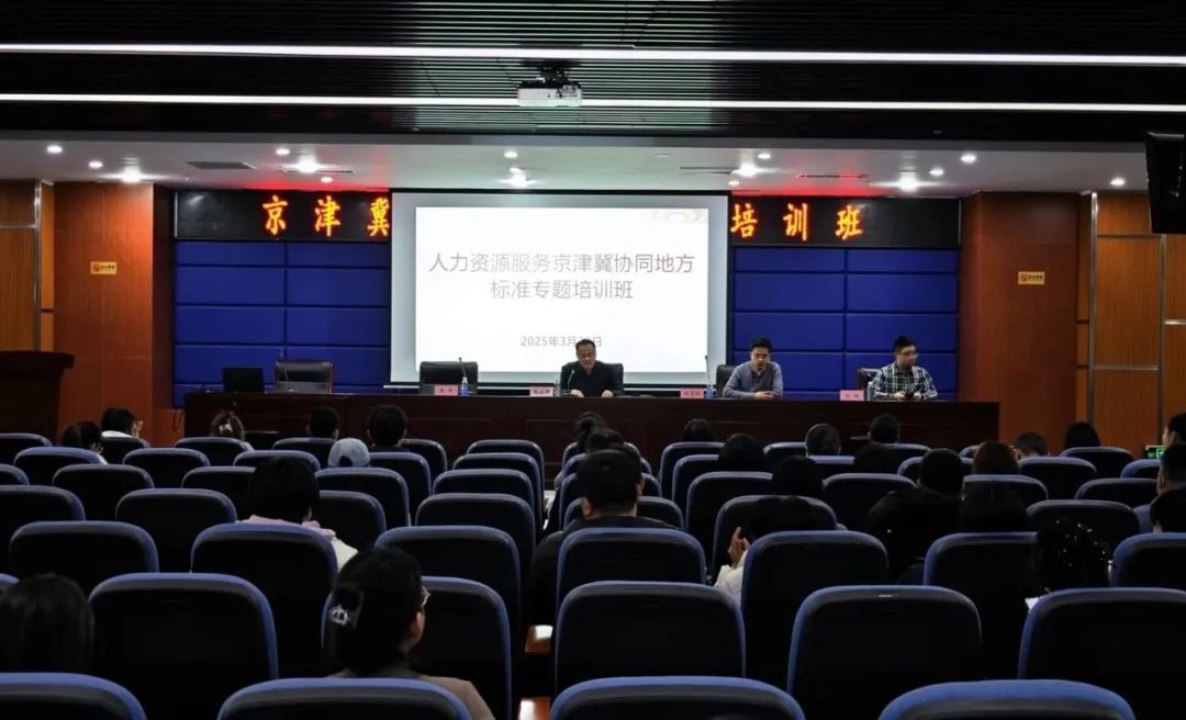 微信图片_20250401164845.jpg